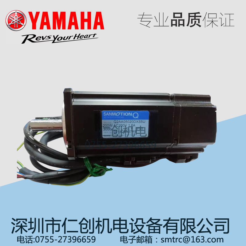 YS24 USR_90K65-311558RNƬCQ2AA05020DXS5U 200W